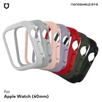 在飛比找momo購物網優惠-【RHINOSHIELD 犀牛盾】活動品 Apple Wat