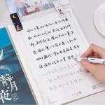 爆款熱銷手寫體字帖練字帖本大學生行楷臨摹行書硬筆成人成年行草書法練習女生網紅字體漂亮男生霸氣鋼筆草書神器速成