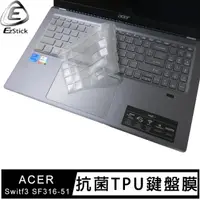 在飛比找momo購物網優惠-【Ezstick】ACER Switf3 SF316-51 