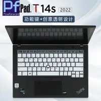 在飛比找蝦皮購物優惠-適用於聯想 ThinkPad X1 Yoga Gen 7 1