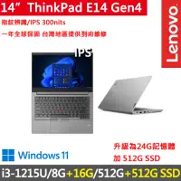 在飛比找momo購物網優惠-【ThinkPad 聯想】14吋i3商務特仕筆電(E14 G