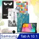 VXTRA 三星 Samsung Galaxy Tab A 10.1吋 2019 文創彩繪 隱形磁力皮套 平板保護套 T510 T515