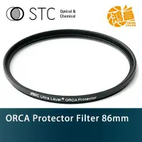 在飛比找Yahoo奇摩拍賣-7-11運費0元優惠優惠-【鴻昌】STC ORCA Protector Filter 