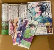 The Apothecary Diaries Kusuriya no hitorigoto Vol.1-12 set Japanese Manga Comics