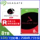 Seagate【IronWolf Pro】 (ST8000NT001) 8TB/7200轉/256MB/3.5吋/5Y NAS硬碟