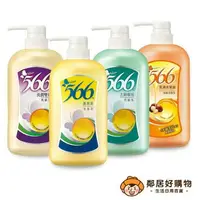 在飛比找樂天市場購物網優惠-【566】洗髮乳800mL-(蛋黃素/去屑專用/洗潤雙效/乳