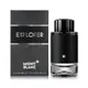 MONTBLANC 萬寶龍 Explorer 探尋旅者淡香精100ml EDP-香水航空版