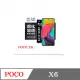 Poco X6 超強防爆鋼化玻璃保護貼 9H (非滿版) 螢幕保護貼 鋼化玻璃 強化玻璃
