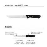 WMF CLASS LINE 系列廚師刀 18CM