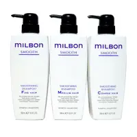 在飛比找ETMall東森購物網優惠-哥德式 MILBON SMOOTH 絲柔 洗髮精 500ml