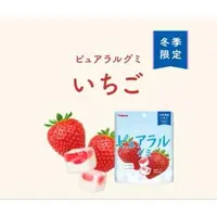在飛比找森森購物網優惠-日本KABAYA PURERAL卡巴 果立方夾心軟糖-期間限