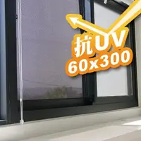 在飛比找momo購物網優惠-【CARBUFF】DIY居家玻璃靜電貼/黑色 60x300c