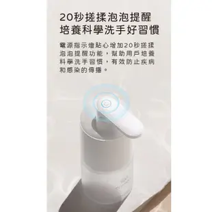 小米 米家自動洗手機 Pro【現貨 免運】套裝 家用皂液器 自動洗手機 智能洗手機 智能感應洗手機 抑菌 小米有品