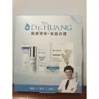 在飛比找蝦皮購物優惠-（全新正貨）Dr.HUANG 活膚平衡面膜 1入(贈全物理修