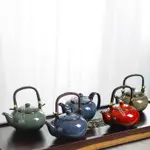 茶壺 窯變提梁壺 陶瓷大茶壺 650毫升 手柄式家用 辦公餐廳泡茶壺 單壺復古