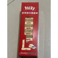 在飛比找蝦皮購物優惠-pocky龍年限定疊疊樂積木