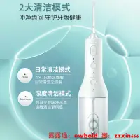 在飛比找露天拍賣優惠-沖牙幾飛利浦沖牙器家用洗牙器電動水牙線清潔口腔便攜全自動潔牙