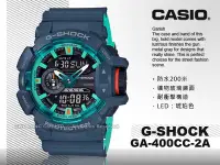 在飛比找Yahoo!奇摩拍賣優惠-CASIO 卡西歐 手錶專賣店 國隆 G-SHOCK GA-