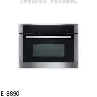 在飛比找HOTAI購優惠-櫻花【E-8890】嵌入式微波蒸烤箱烤箱(全省安裝)