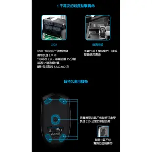 羅技 G102 有線滑鼠 電競滑鼠 炫彩黑 電競滑鼠 巨集滑鼠 自定義按鍵 RGB USB滑鼠