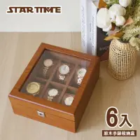 在飛比找momo購物網優惠-【STAR TIME】原木色手錶收納盒 6入 木盒 收藏盒 