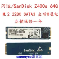 在飛比找露天拍賣優惠-Sandisk/閃迪Z400s 64G 128G M .2 