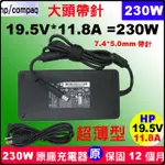 230W 原廠 變壓器 19.5V 11.8A ADP-230DBD ASUS ROG G20AJ G751JT