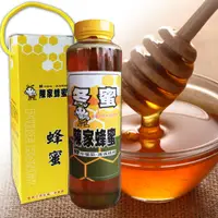 在飛比找松果購物優惠-陳家蜂蜜 冬蜜800g (8.6折)