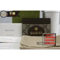 在飛比找蝦皮購物優惠-優買二手精品名牌店 GUCCI 597557 咖啡 皮革 金