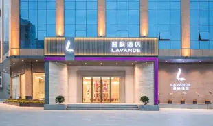 麗楓酒店河源東源店Lavande Hotels·Heyuan Dongyuan Road