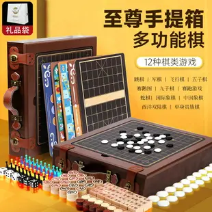 五子棋 雙面棋盤 圍棋 兒童五子棋跳棋飛行棋多合一棋類大全多功能象棋盤益智玩具圍游戲『DD00024』