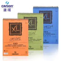 在飛比找蝦皮購物優惠-包郵康頌Canson XL創意繪畫薄素描本馬克筆本速寫本象牙