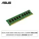 [欣亞] ASUS 16GB DDR5-4800 Non-ECC U-DIMM 原廠記憶體(90SKM000-M1BAN0)-適用機種 WS760T