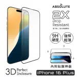 【ABSOLUTE】IPHONE 16 PLUS 6.7吋專用 輕薄強悍2倍強化耐衝擊9H硬漢玻璃螢幕保護膜(3D全螢幕)