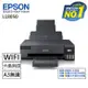 【EPSON】L18050 A3+高速六色連續供墨印表機