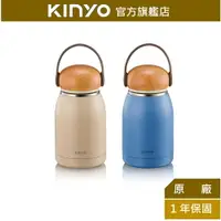 在飛比找樂天市場購物網優惠-【KINYO】304不鏽鋼隨行保溫杯 320ml (KIM-