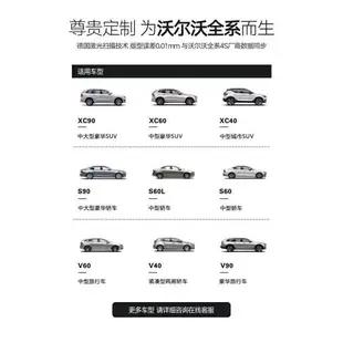 VOLVO 富豪 後備箱墊 XC60 XC40 S90 S60 XC90 V40 V60 尾箱保護墊 專車定製行李箱墊