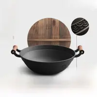 在飛比找ETMall東森購物網優惠-老式大鐵鍋鑄鐵家用炒鍋36cm無涂層生鐵加深圓底雙耳炒菜鍋