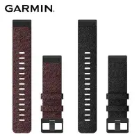 在飛比找松果購物優惠-GARMIN QUICKFIT 22mm 原廠混色尼龍錶帶 