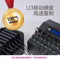 在飛比找露天拍賣優惠-USB3.1/3.0移動硬盤拷貝機高速U盤拷貝機檢測機數據系