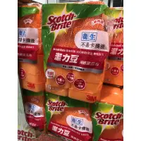 在飛比找蝦皮購物優惠-人氣好用商品現貨拆賣一入22元‼️ SCOTCH-BRITE