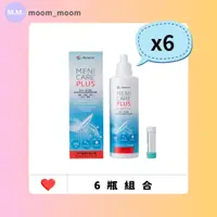 在飛比找蝦皮購物優惠-✤現貨➟【量販6瓶組】MENICARE PLUS 五合一多功