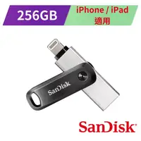 在飛比找蝦皮商城優惠-SanDisk iXpand Go 256GB 行動隨身碟 