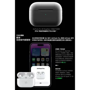 Apple AirPods Pro 第2代無線降噪耳機+充電盒(USB-C)新版 [ee7-1]