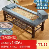 在飛比找露天拍賣優惠-【立減20】新品 艾灸床遠紅外線推拿按摩美容床艾灸床無煙多功