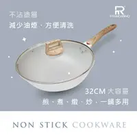 在飛比找PChome24h購物優惠-【義大利FRANCASINO】巴落克感溫不沾鍋32cm