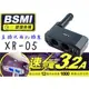BSMI認證版 GSPEED XR-05 直插式 3.2A 雙USB雙孔擴充座 點煙器擴充電源插座 車充 延長線式