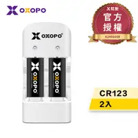 在飛比找PChome24h購物優惠-【OXOPO乂靛馳】XS系列 3.2V CR123 充電鋰電