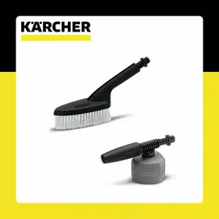 【KARCHER 凱馳】配件 高壓清洗機清潔套組(2.643-033.0)