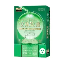 在飛比找蝦皮購物優惠-【SEXYLOOK 西西露】 安瓶原液控油面膜(4月/盒）